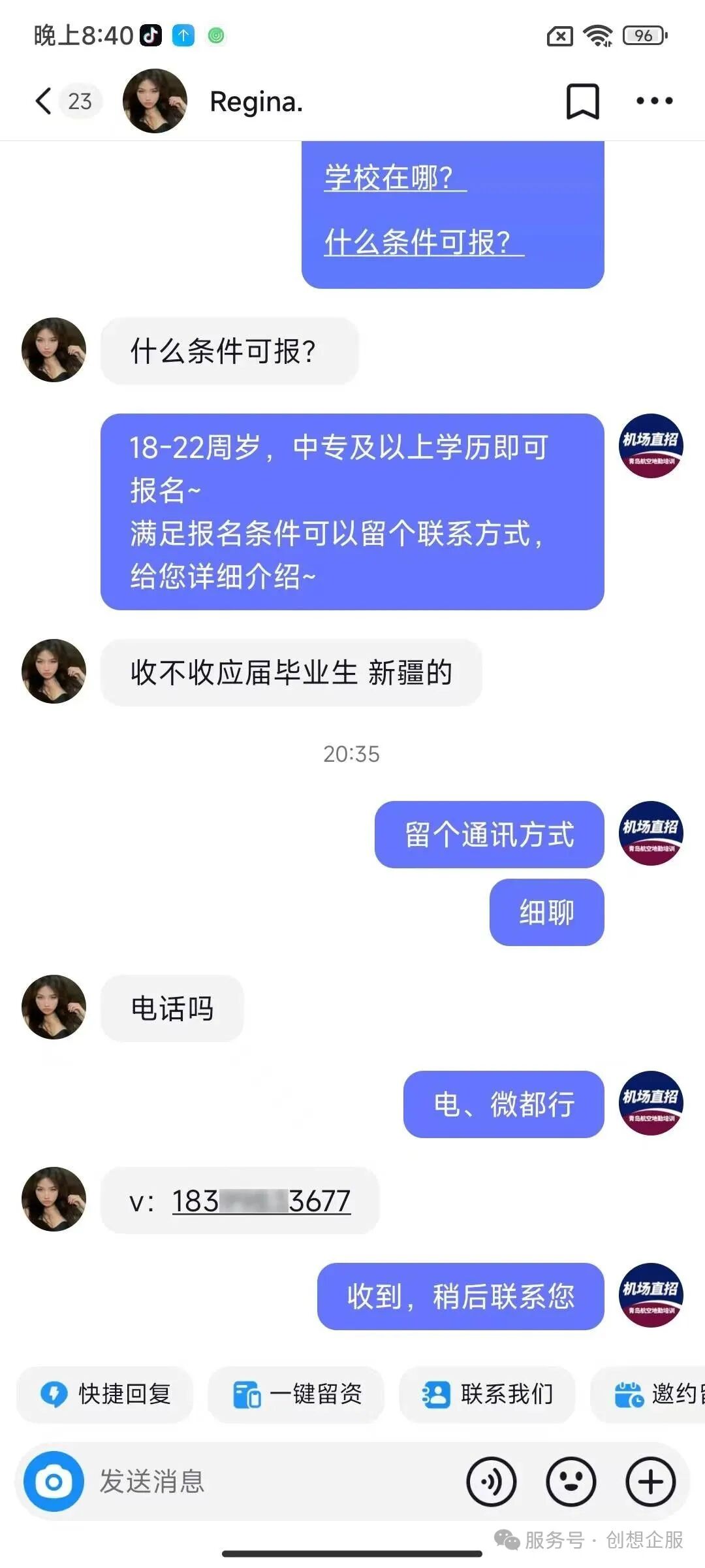 案例3